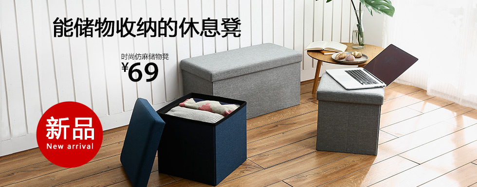 LifeVC丽芙家居 打造理想生活空间的专业之选