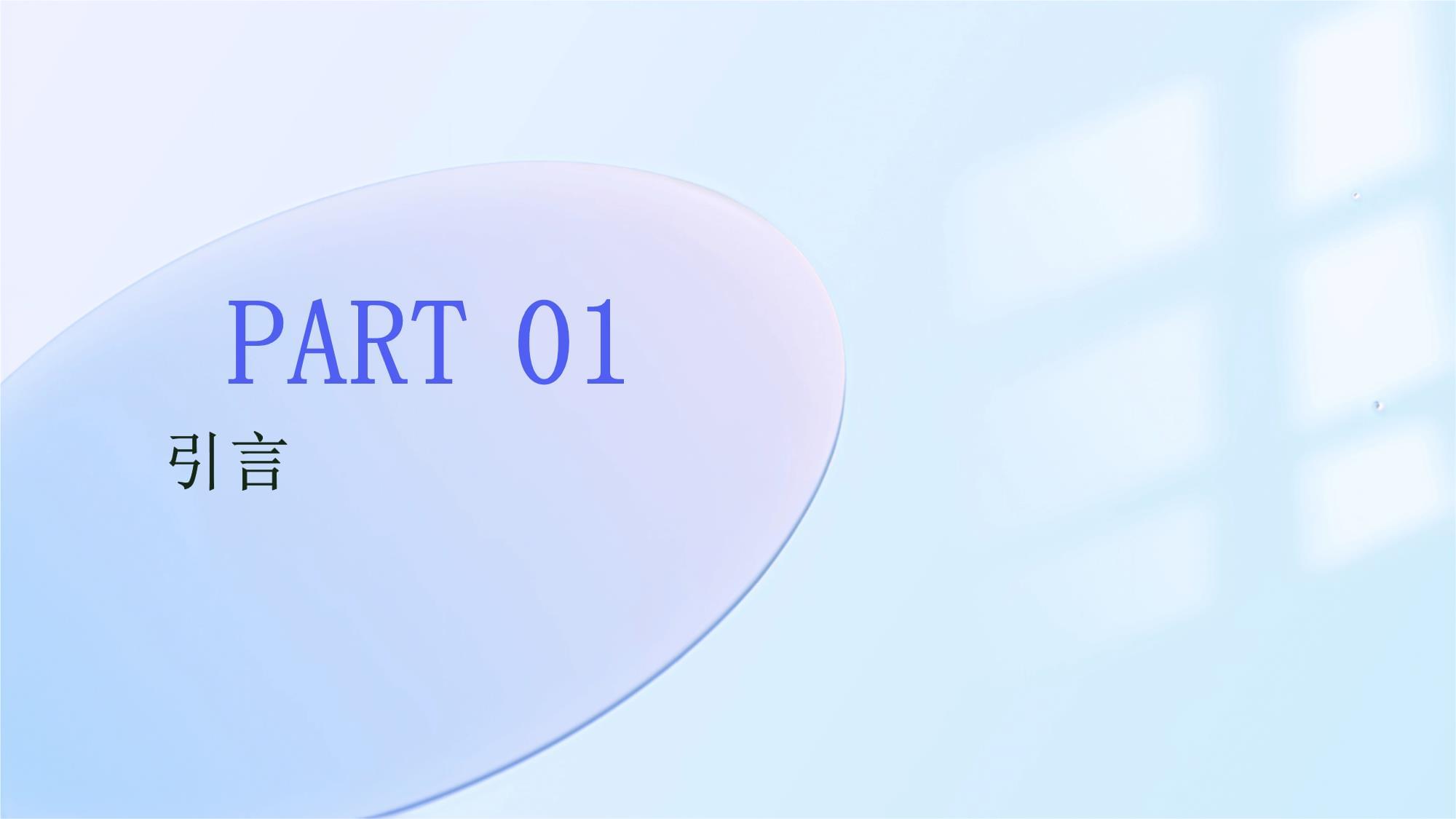 计算机网络管理技术论文——基于智能化的计算机网络技术开发与应用